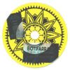 2d0e4b3d75533cd358e3fa308b549806c8e1b60f_0_0.jpeg Botifarra!!!