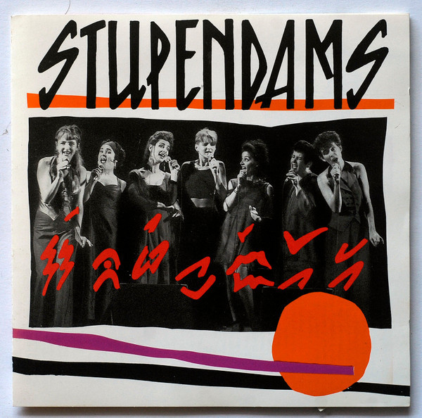 Stupendams