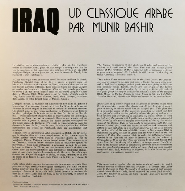 Iraq: 'Ud Classique Arabe