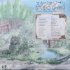 Studio Ghibli (Wayô Piano Collection)