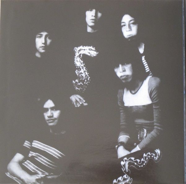 El Inca (Musica Progresiva Boliviana)
